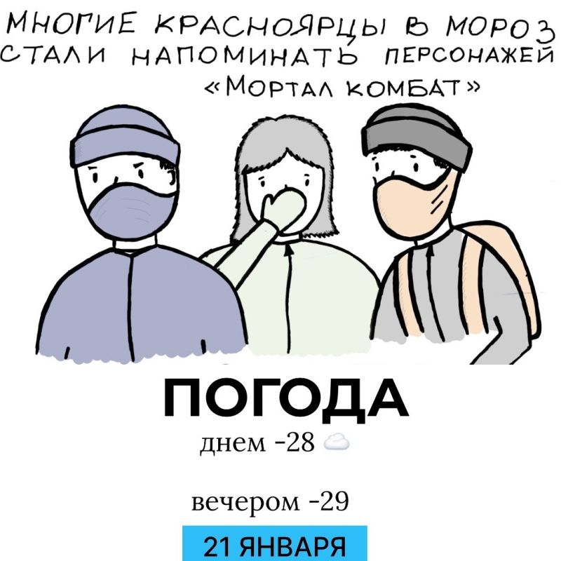 ������ �� �������. �����������: ������� ������� @gornovosti