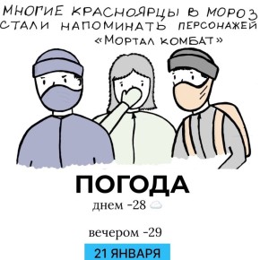 ������ �� �������. �����������: ������� ������� @gornovosti