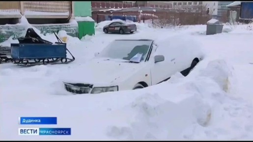 Более двух десятков автомобилей могут принудительно вывезти со дворов Дудинки