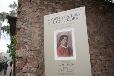 В Красноярск приедет праправнучка Василия Сурикова Надежда Михалкова