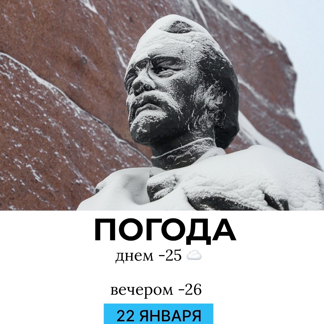 Погода на сегодня. @gornovosti