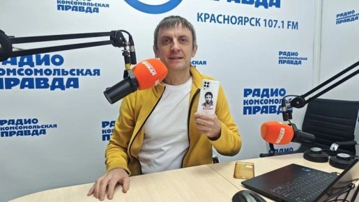 Песни, которые объединяют: Красноярск вспоминает Высоцкого