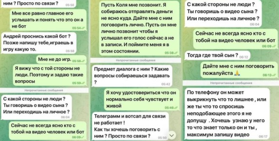 � ����������� �������� 14-������� �������� � ������� � 30 ��������� ������