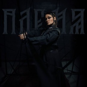 ���������� ������ ������ Prodigy�: ���� � ��������� ������ ��������� ����� �����