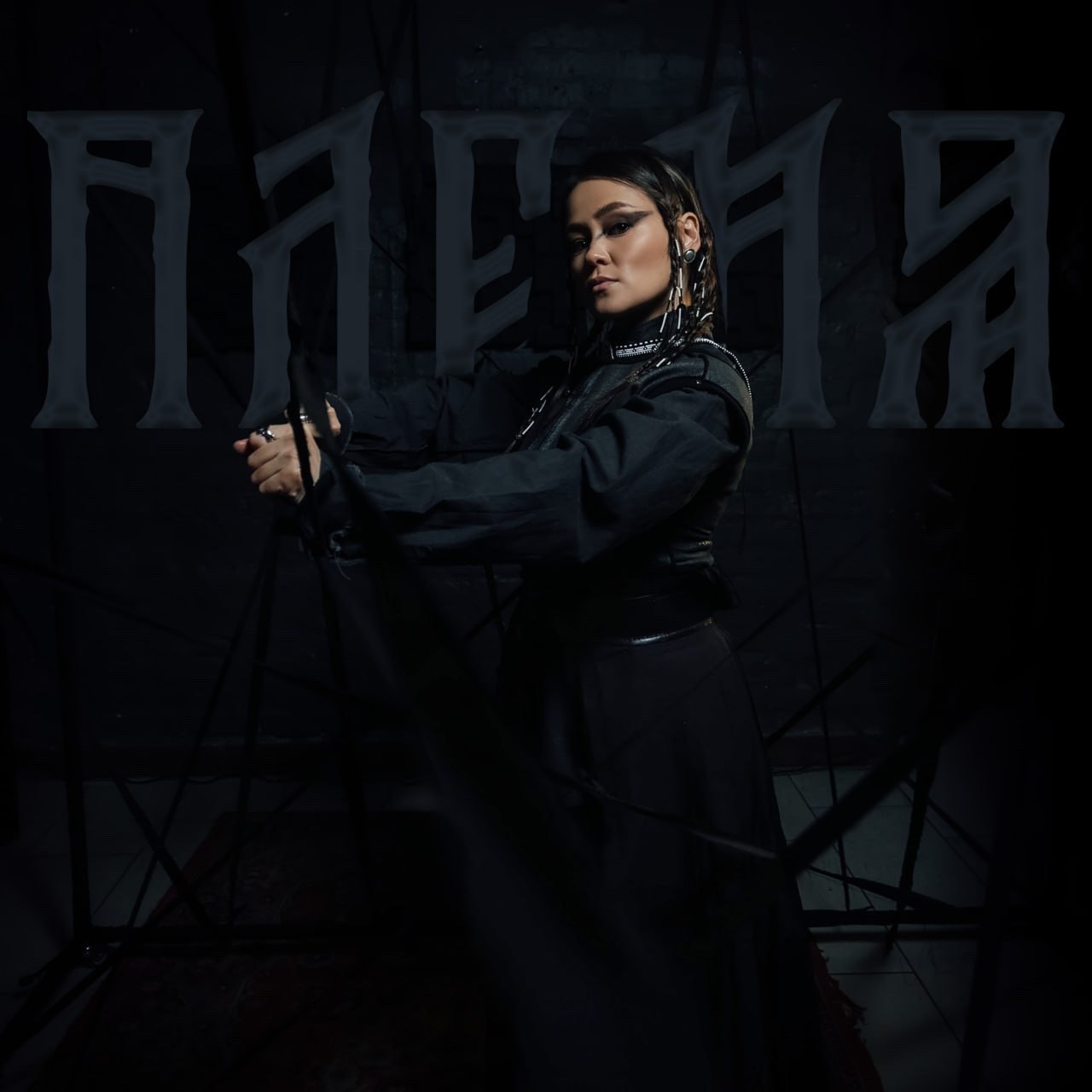 «Сибирский привет группе Prodigy»: Дэги и Александр Август выпустили новый сингл