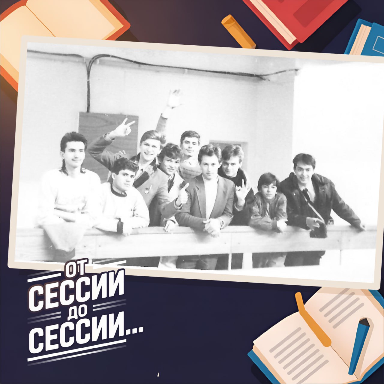«Жить нужно настоящим и будущим» «Жить нужно настоящим и будущим»
