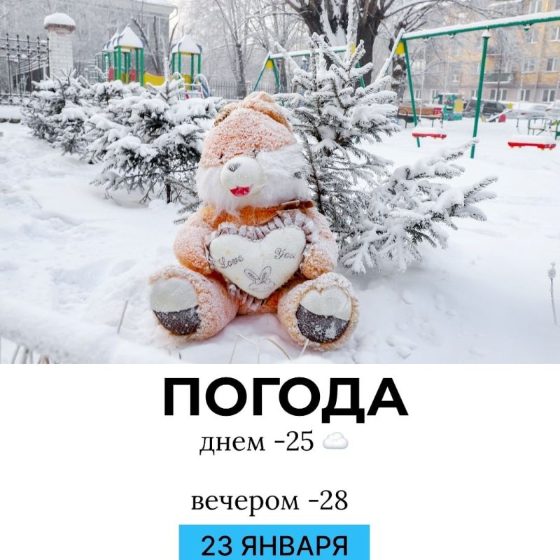 ������ �� �������. @gornovosti