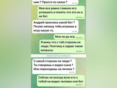 �����, �������, �� �����������? � ����: ���������� � ����������� ������� ����� ������� ����� ��� ������ ����-����������