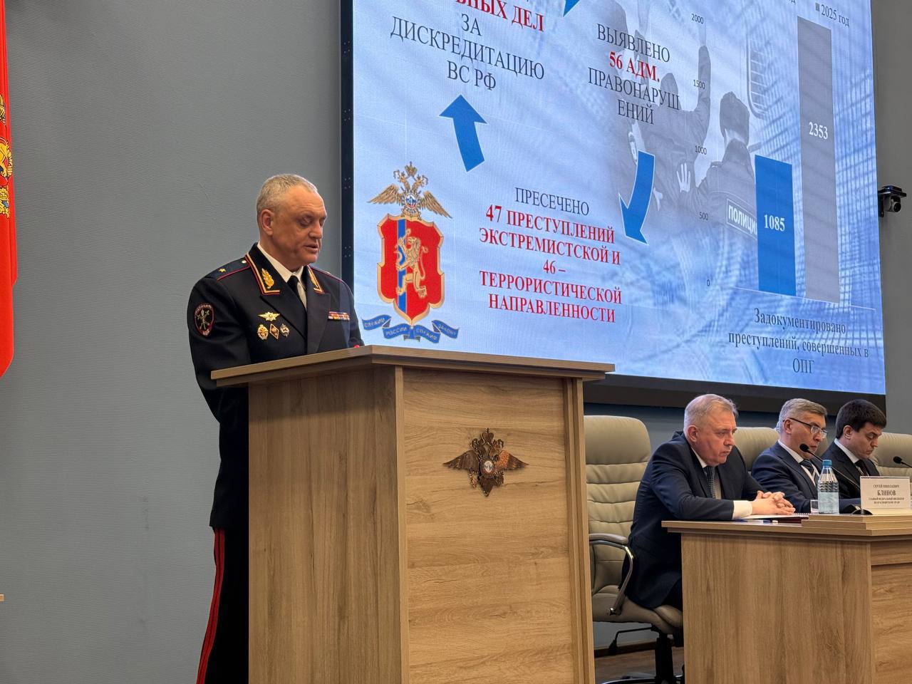 «В целом осуществленный комплекс мер способствовал снижению на: