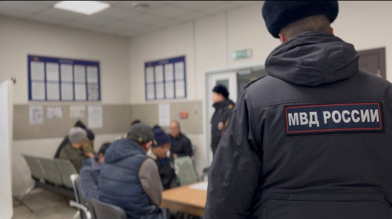 «Одним из важных направлений нашей деятельности остаётся противодействие правонарушениям со стороны иностранных граждан и контроль за соблюдением миграционного законодательства