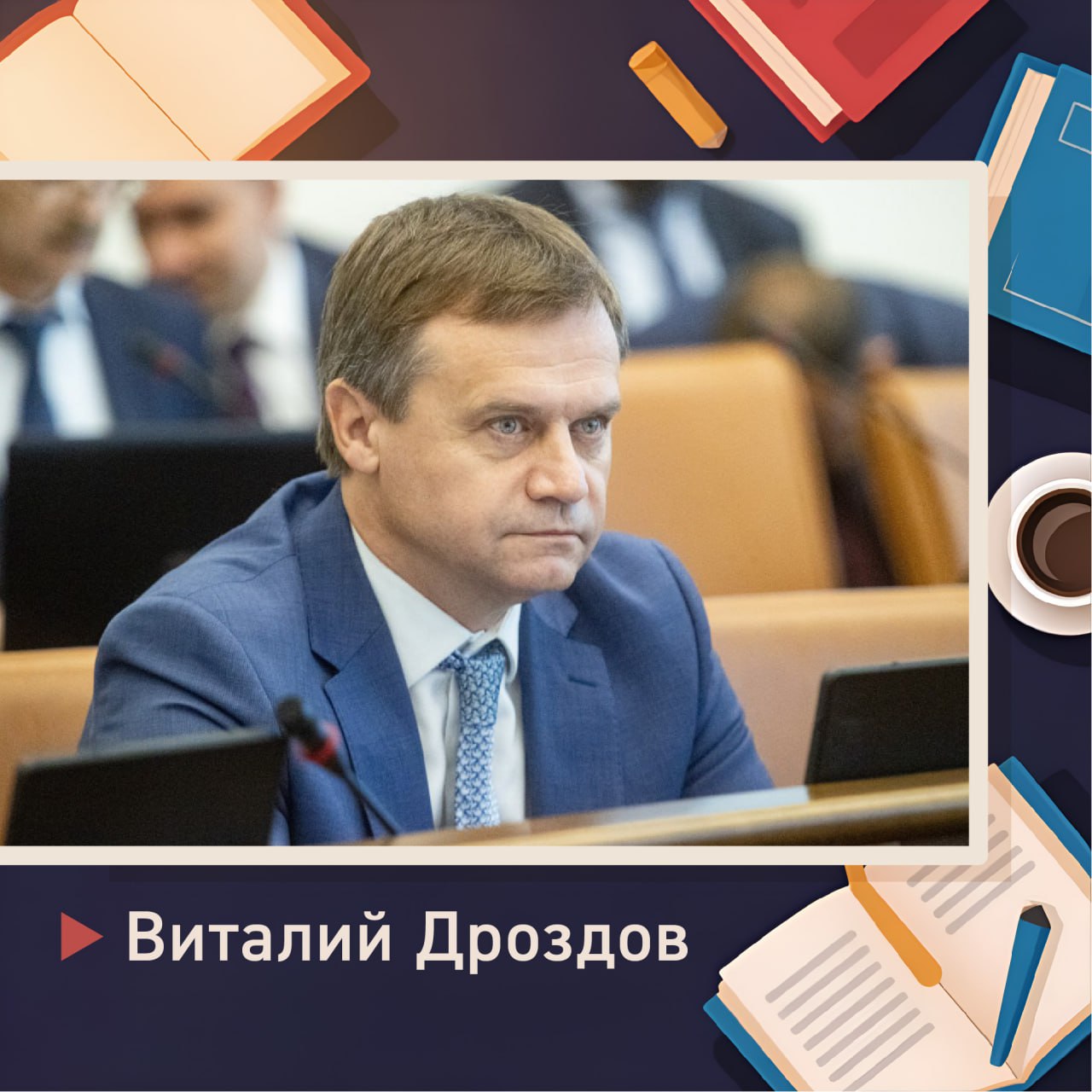 «Жить нужно настоящим и будущим» «Жить нужно настоящим и будущим»