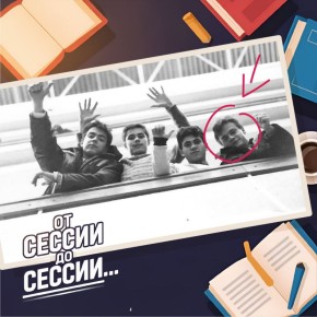 ����� ����� ��������� � �������