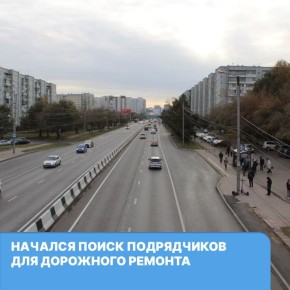 Первые торги объявлены на электронной площадке