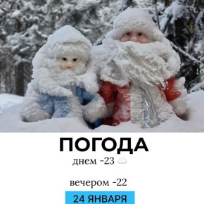 Погода на сегодня. @gornovosti