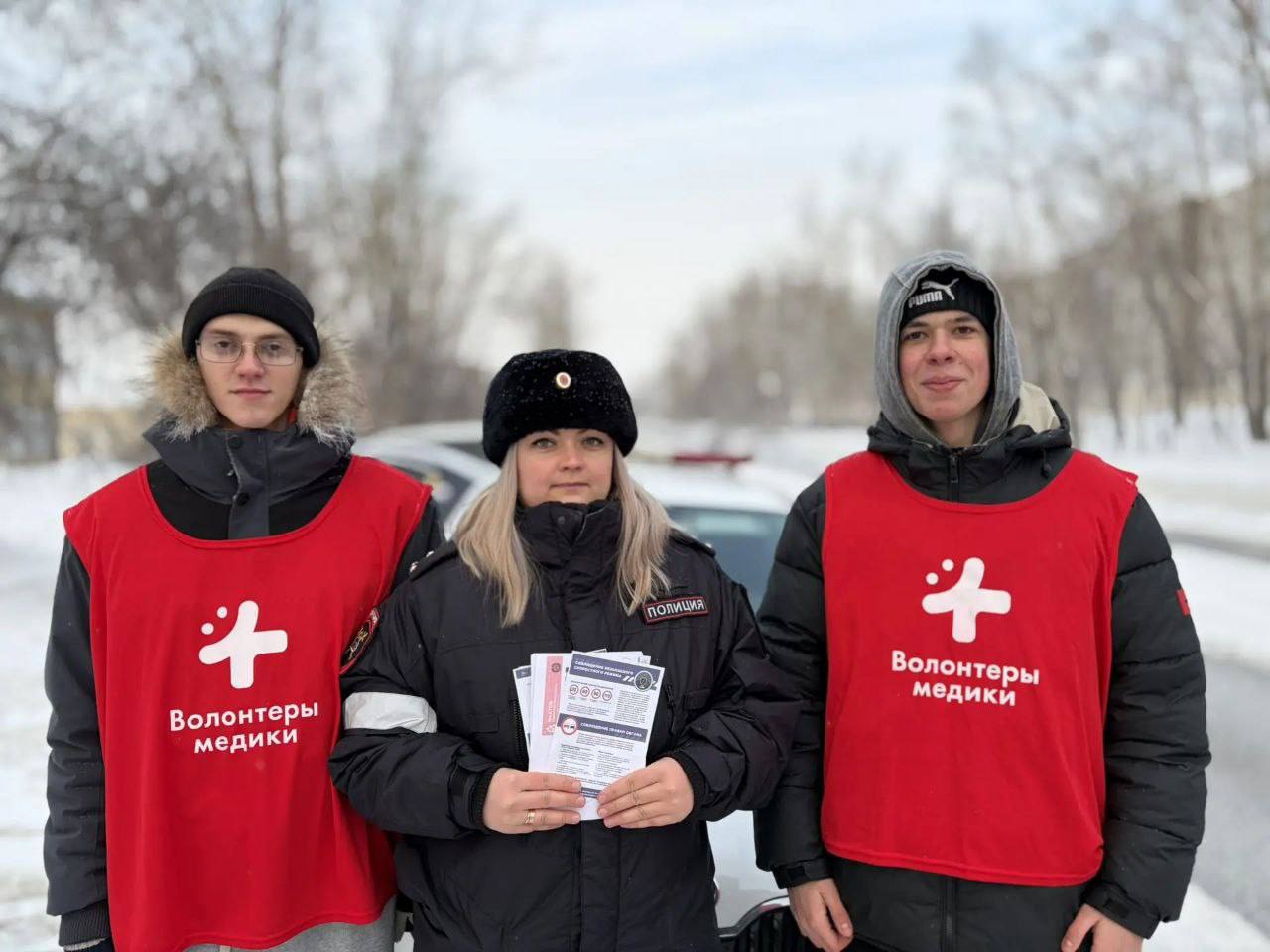 Сегодня улицы Ачинска стали практической площадкой для студентов медицинского техникума! Ребята присоединились к госавтоинспекторам в рамках акции «Студенческий десант» Сегодня улицы Ачинска стали практической площадкой для студентов медицинского техникума! Ребята присоединились к госавтоинспекторам в рамках акции «Студенческий десант»