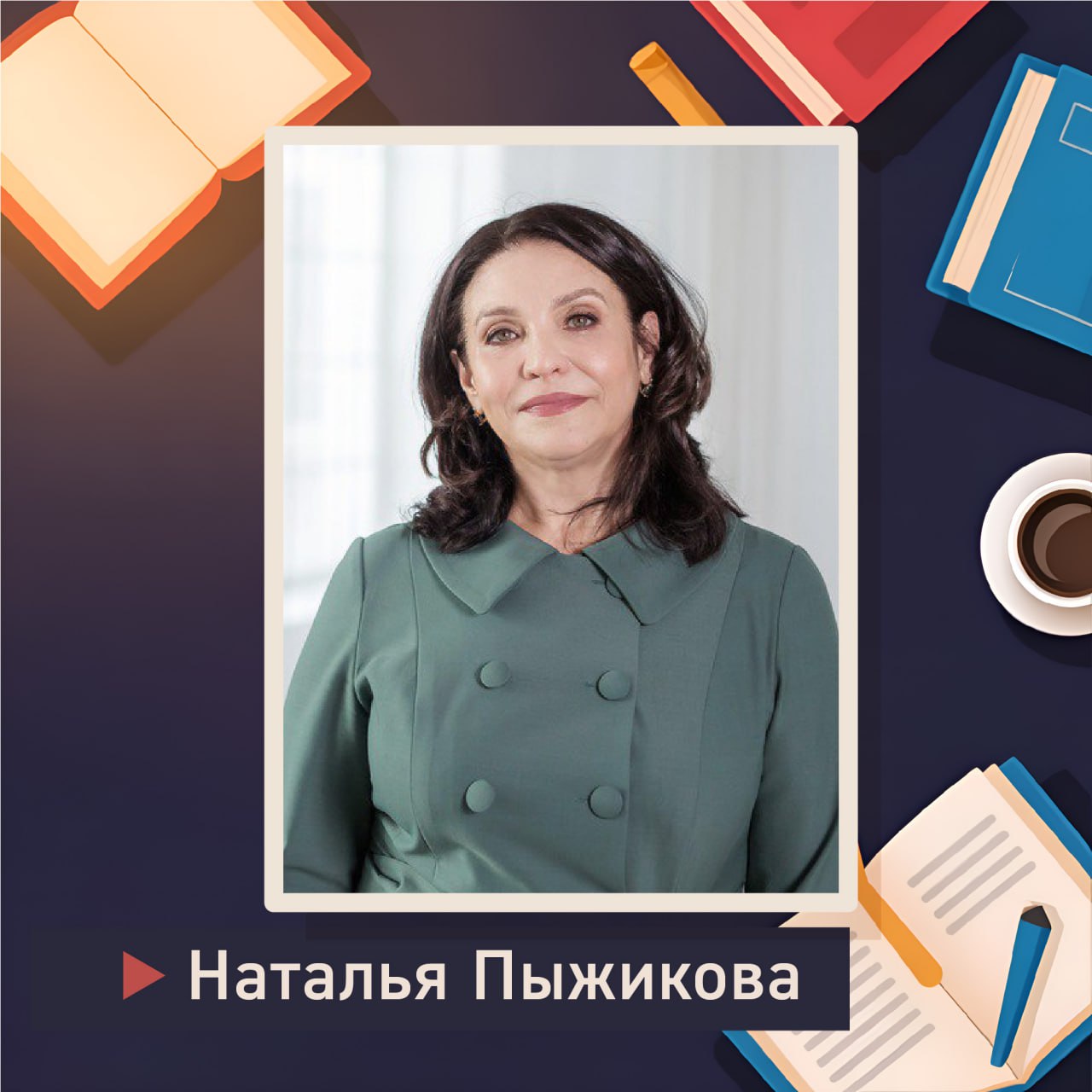 «Студенчество подарило мне настоящих друзей» «Студенчество подарило мне настоящих друзей»