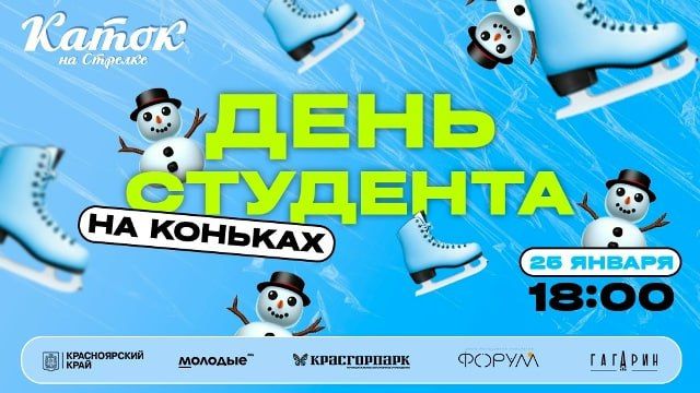 �������, ������� �� �����!