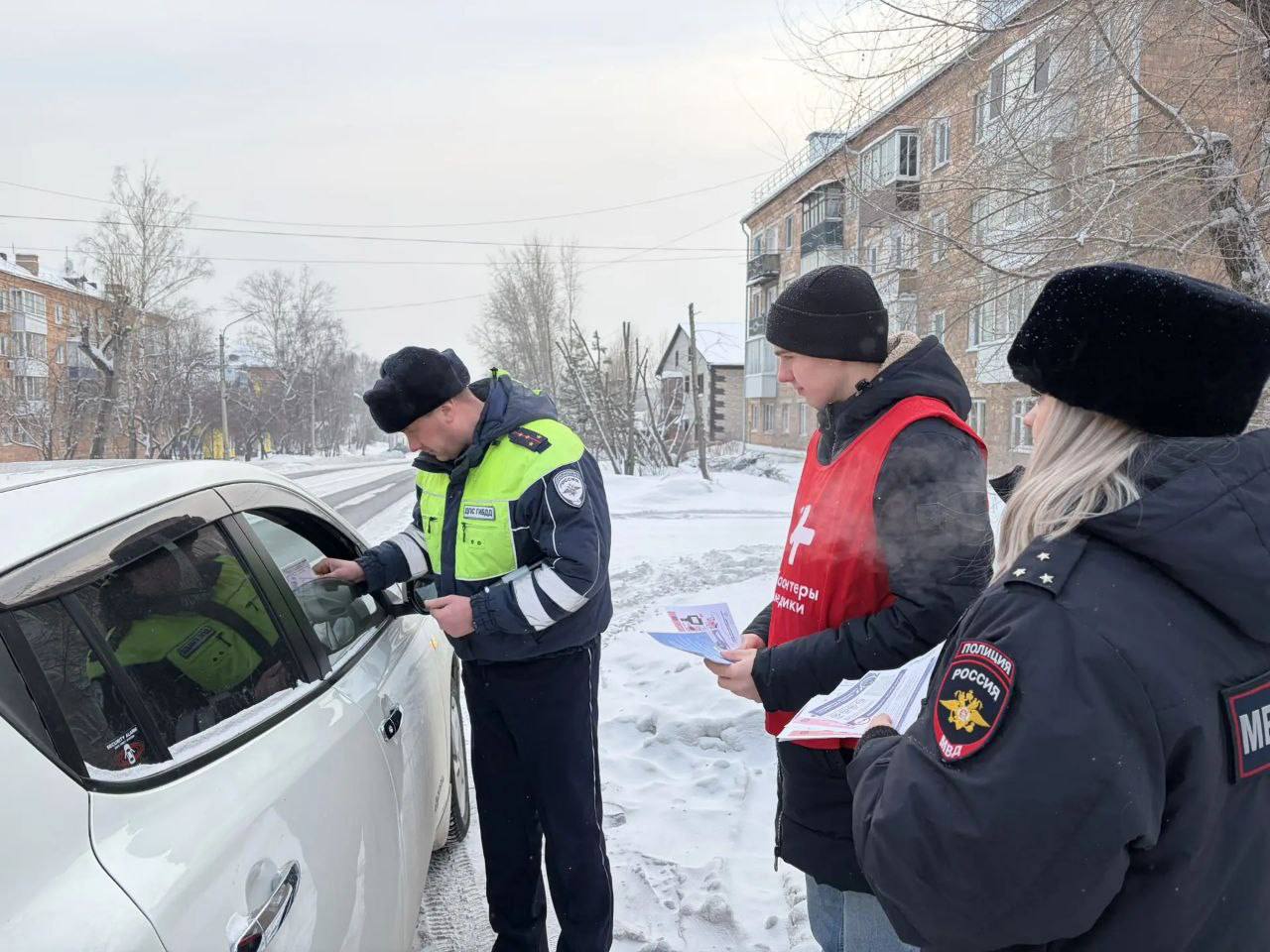 Сегодня улицы Ачинска стали практической площадкой для студентов медицинского техникума! Ребята присоединились к госавтоинспекторам в рамках акции «Студенческий десант» Сегодня улицы Ачинска стали практической площадкой для студентов медицинского техникума! Ребята присоединились к госавтоинспекторам в рамках акции «Студенческий десант»