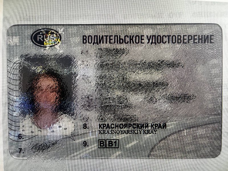 Ачинская автоледи купила «липовые права», теперь «бонусом» получит судимость