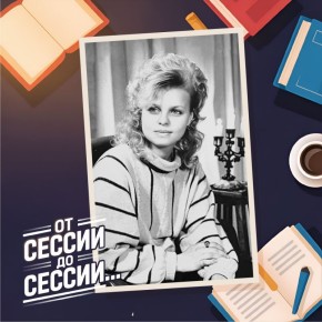 �� ������������ ���� ��������� ���������� ��������� � ������