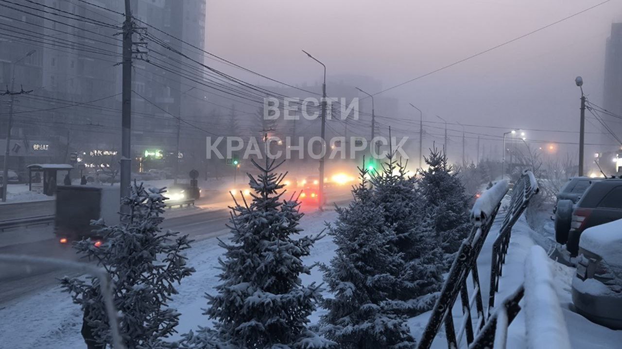 Режим НМУ в Красноярске продлили до 19 часов 28 января — Среднесибирское УГМС