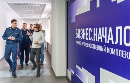 Руководители ГУФСИН посетили Красноярский колледж сферы услуг и предпринимательства