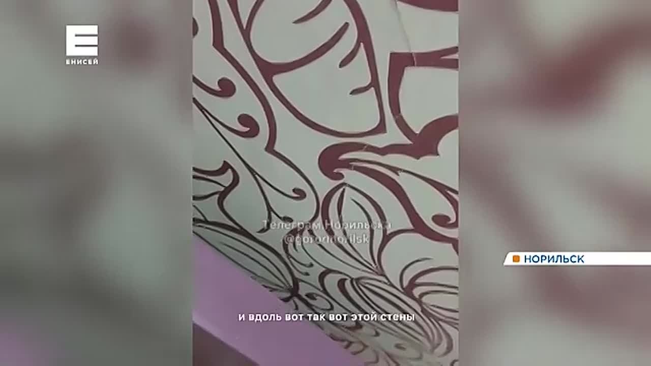 В Норильске под угрозой расселения очередной подъезд многоэтажки