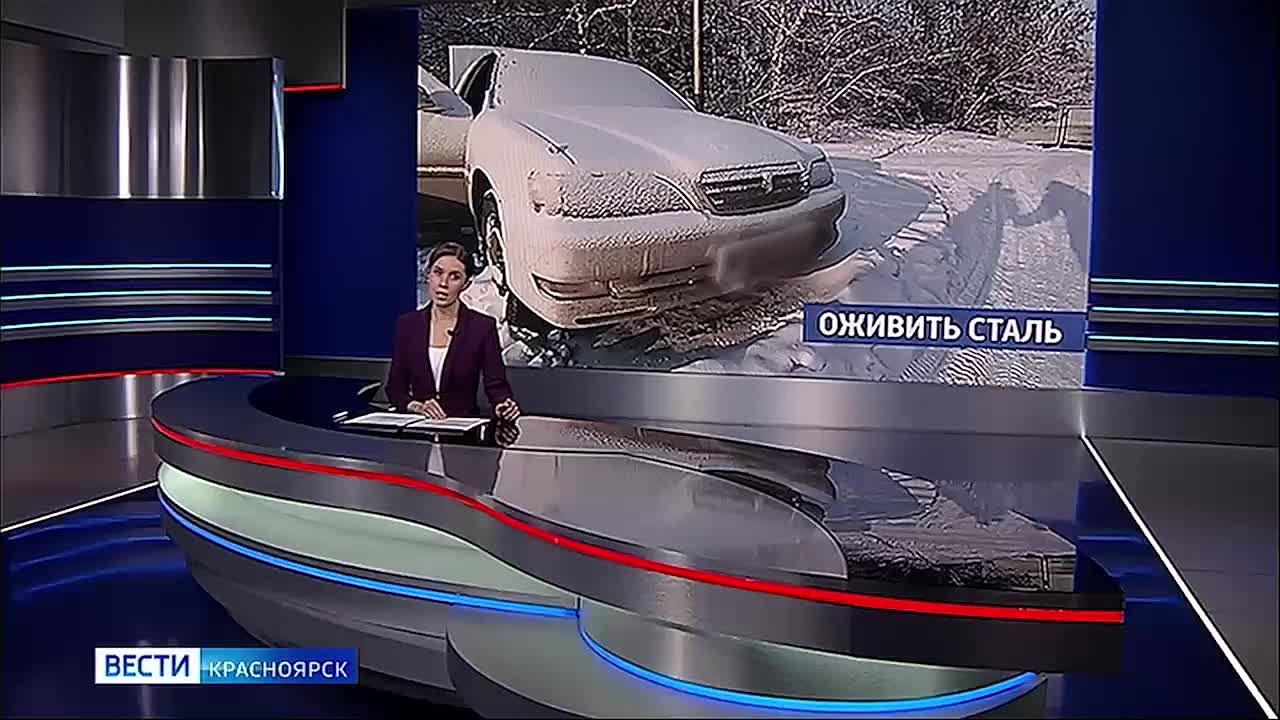 Красноярцы выводят автомобили из анабиоза