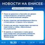 Об этом и не только расскажем в вечернем выпуске новостей прямо сейчас!