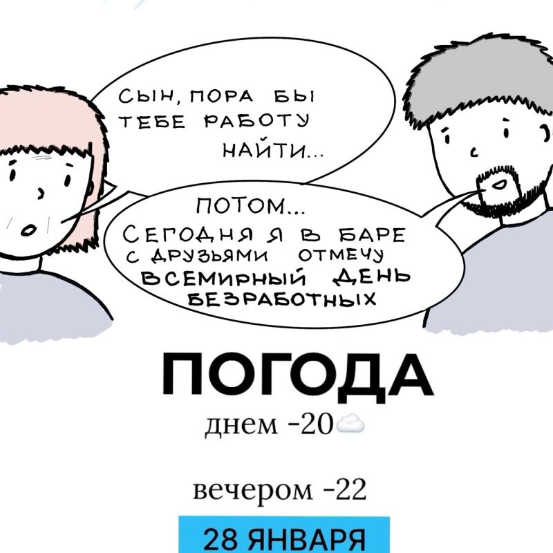 ������ �� �������. �����������: ������� ������� @gornovosti