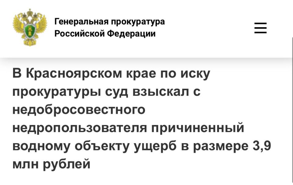 �������� ������: �� ���� ����������� ���������������� �������� ��������� 3,9 ��� ���