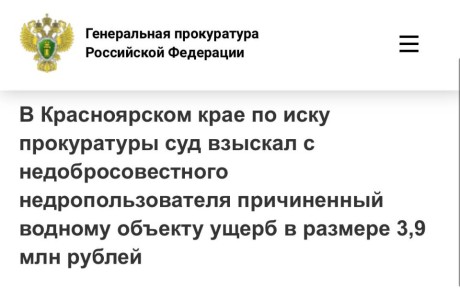 �������� ������: �� ���� ����������� ���������������� �������� ��������� 3,9 ��� ���