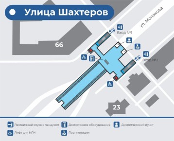 Красноярцам показали проекты станций метро