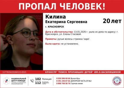 � ����������� ���� 20-������ �������, ������� ���� �� ���� ����� � �������