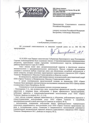 �������� ������ ������� ��������� � ����� �� �� ���������� � ���������� � ����������� ���������� ���� � ��������� ����-����������� ������ �����������