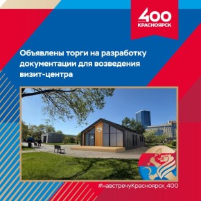 ��������� ���������-�������������� ����� ��� ����������� � ������ ������ �������� �� ����������� ���������� � ��������������� ����� #�������������������_400