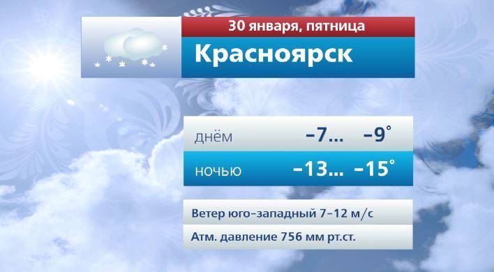 #ВестиКрасноярск. @vesti_krsk #ВестиКрасноярск. @vesti_krsk