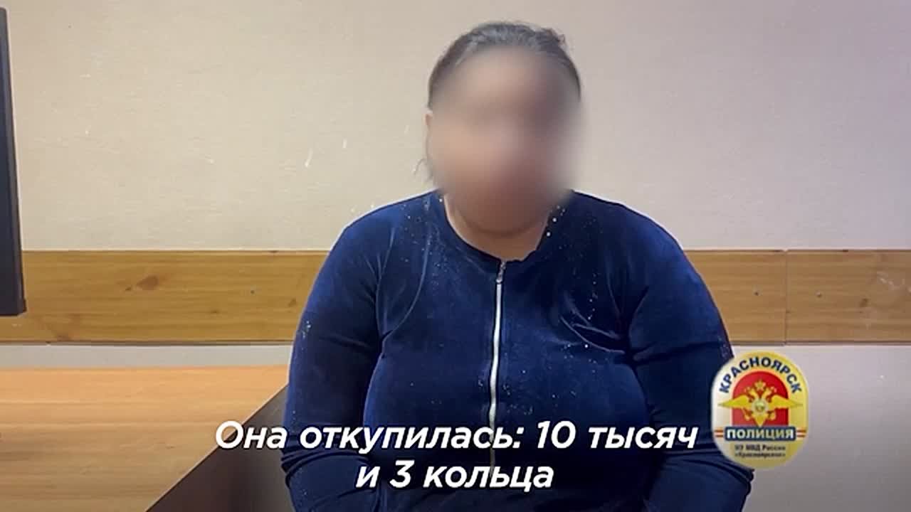 Мошенница «сняла порчу» у красноярки и забрала ее золотые кольца