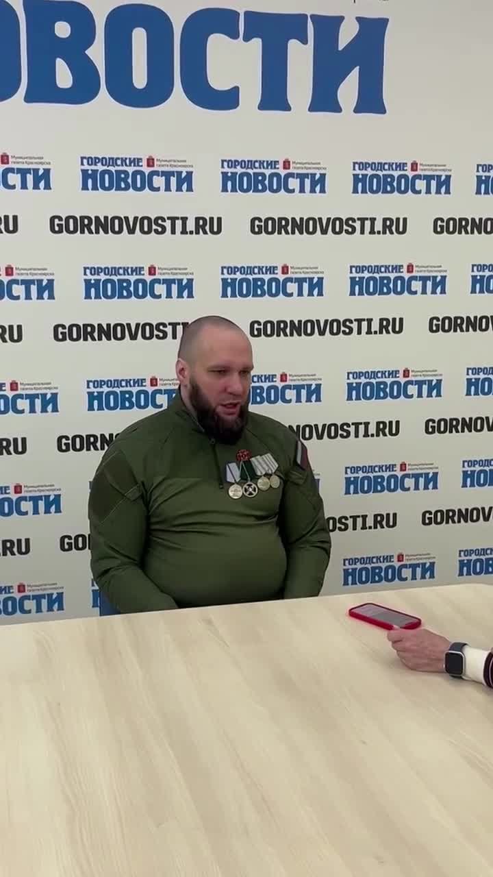 В редакцию «Городских новостей» сегодня приходил боец СВО Евгений Бачурин