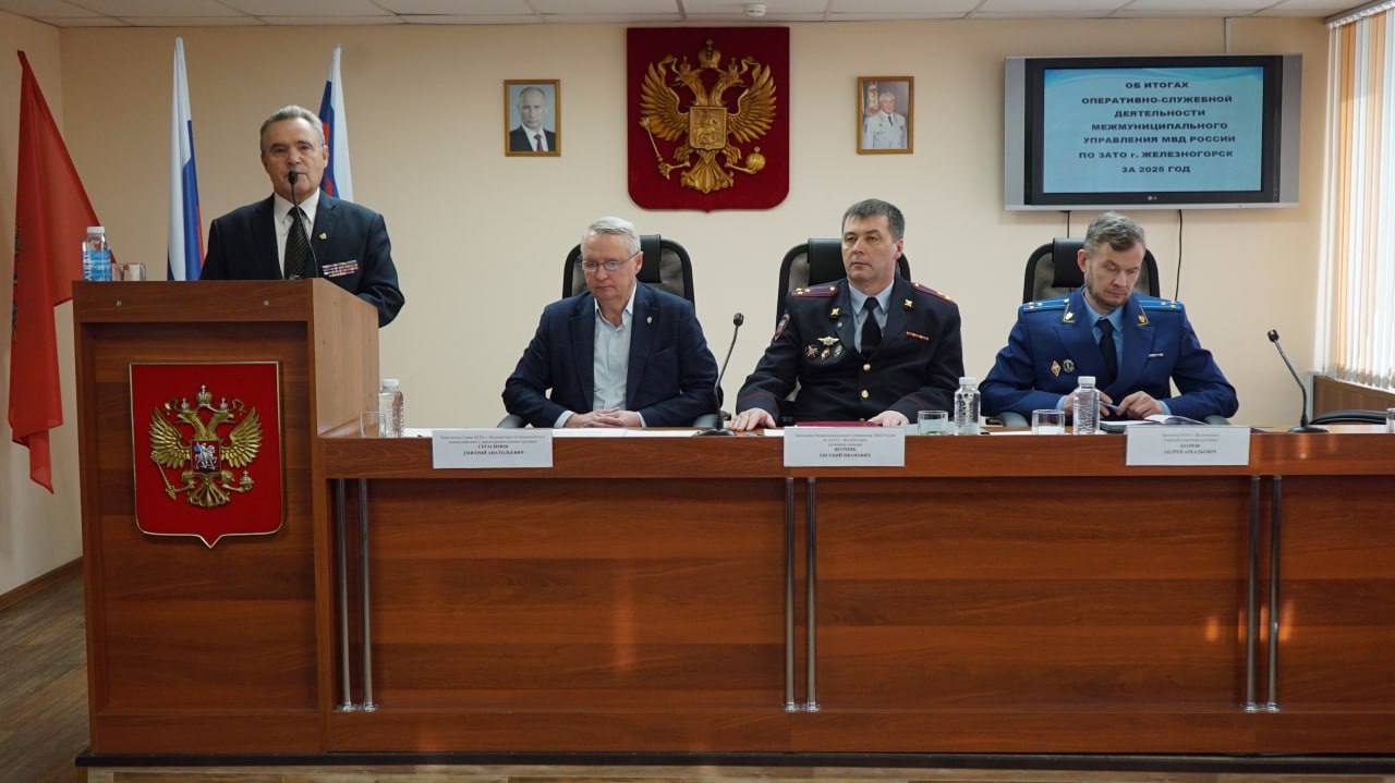 Полиция Железногорска подвела итоги 2025 года