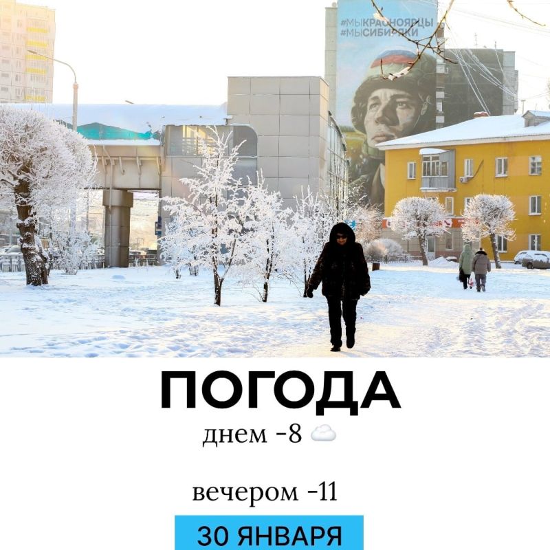 Погода на сегодня. @gornovosti