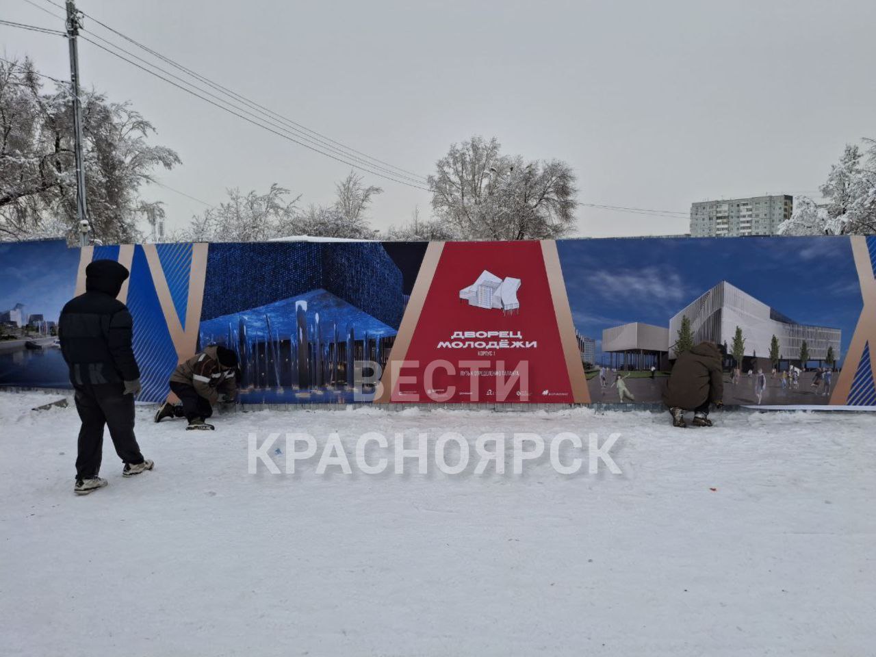 На Предмостной площади устанавливают новый баннер с надписью «Дворец молодежи»