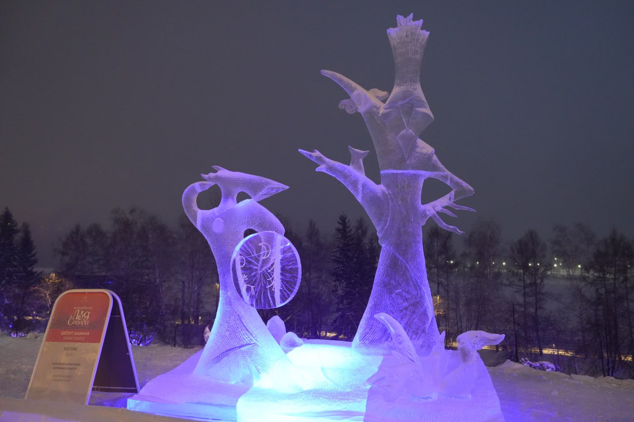 На улице потеплело – самое время увидеть магию «Волшебного льда Сибири» в деталях На улице потеплело – самое время увидеть магию «Волшебного льда Сибири» в деталях