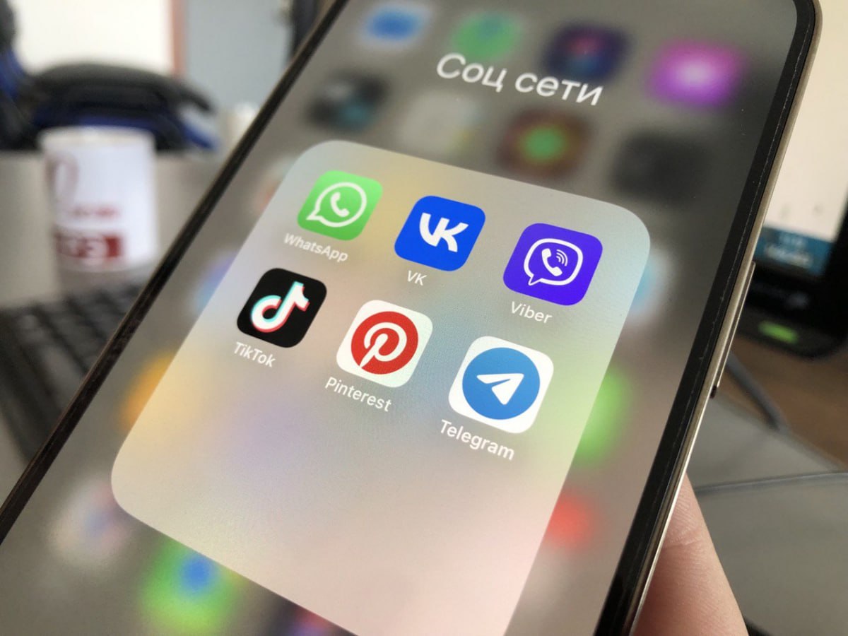 Законопроект о бессрочном моратории на запрет соцсетей и мессенджеров внесли в Госдуму