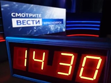 Смотрите в 14:30 на канале "Россия"