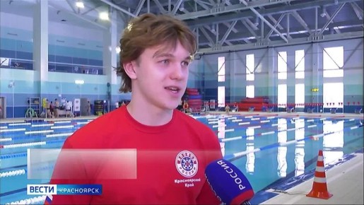 В Красноярске стартовали соревнования по водно-спасательному многоборью