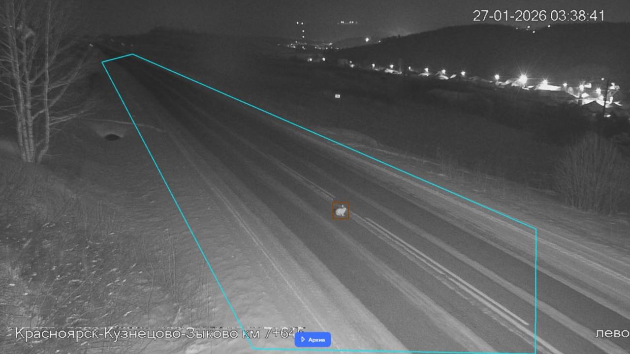На трассах Красноярского края развивают подсистему обнаружения ДТП и ЧС