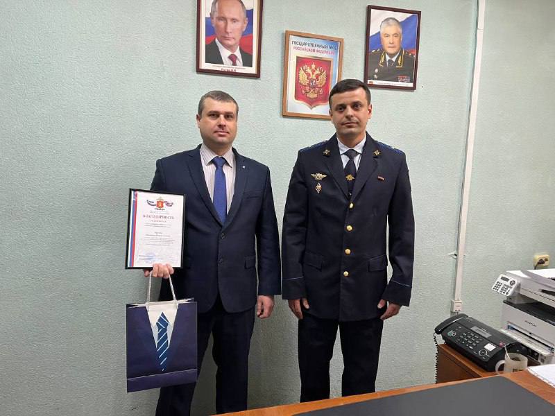 В Минусинске сотрудники полиции поблагодарили работника банка за содействие в возврате пострадавшему от мошенников денежных средств В Минусинске сотрудники полиции поблагодарили работника банка за содействие в возврате пострадавшему от мошенников денежных средств