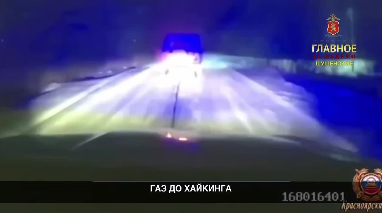 «Главное за неделю» с 26 января по 1 февраля