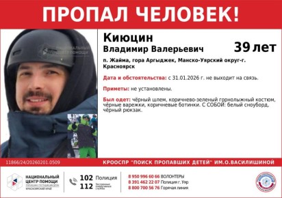 � ������-������� ������ ���������, ����������� � ��������� ����� ������ ���������� 39-������� ������������